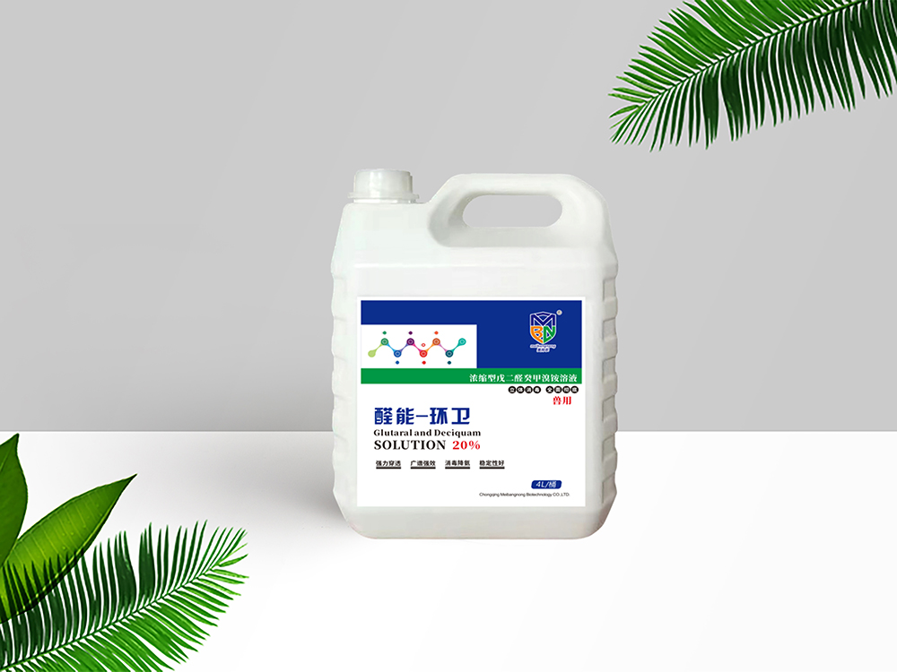 醛能-环卫  可视化泡沫型消毒剂